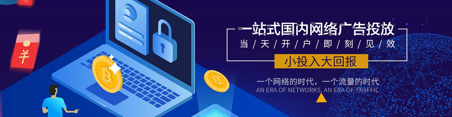夏县竞价端口开户