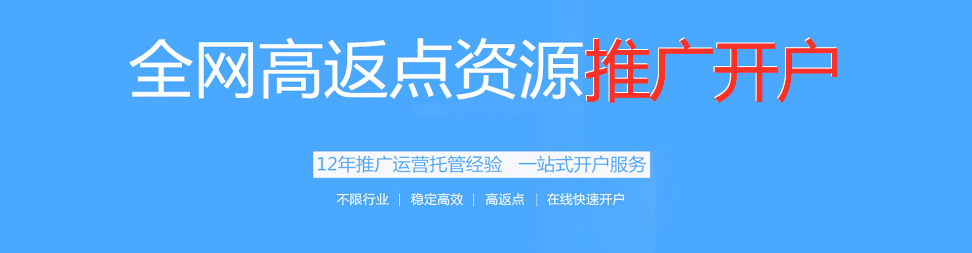 夏县信息流代运营