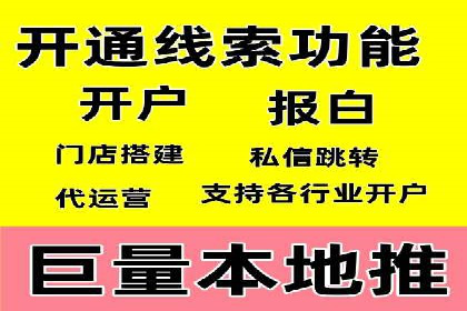 百度竞价开户技巧，助你快速抢占市场