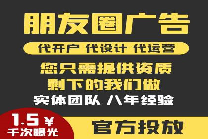 深度剖析SEM代运营公司成功案例
